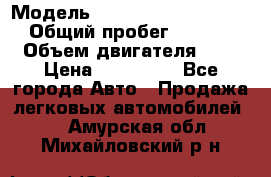  › Модель ­  grett woll hover h6 › Общий пробег ­ 58 000 › Объем двигателя ­ 2 › Цена ­ 750 000 - Все города Авто » Продажа легковых автомобилей   . Амурская обл.,Михайловский р-н